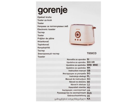 Тостер GORENJE T850CD